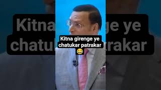 #godimedia #india #news