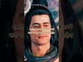 Sabse Mahatvpoorn hota hai karm Devo ke dev mahadev gyan vidyuzenyyy