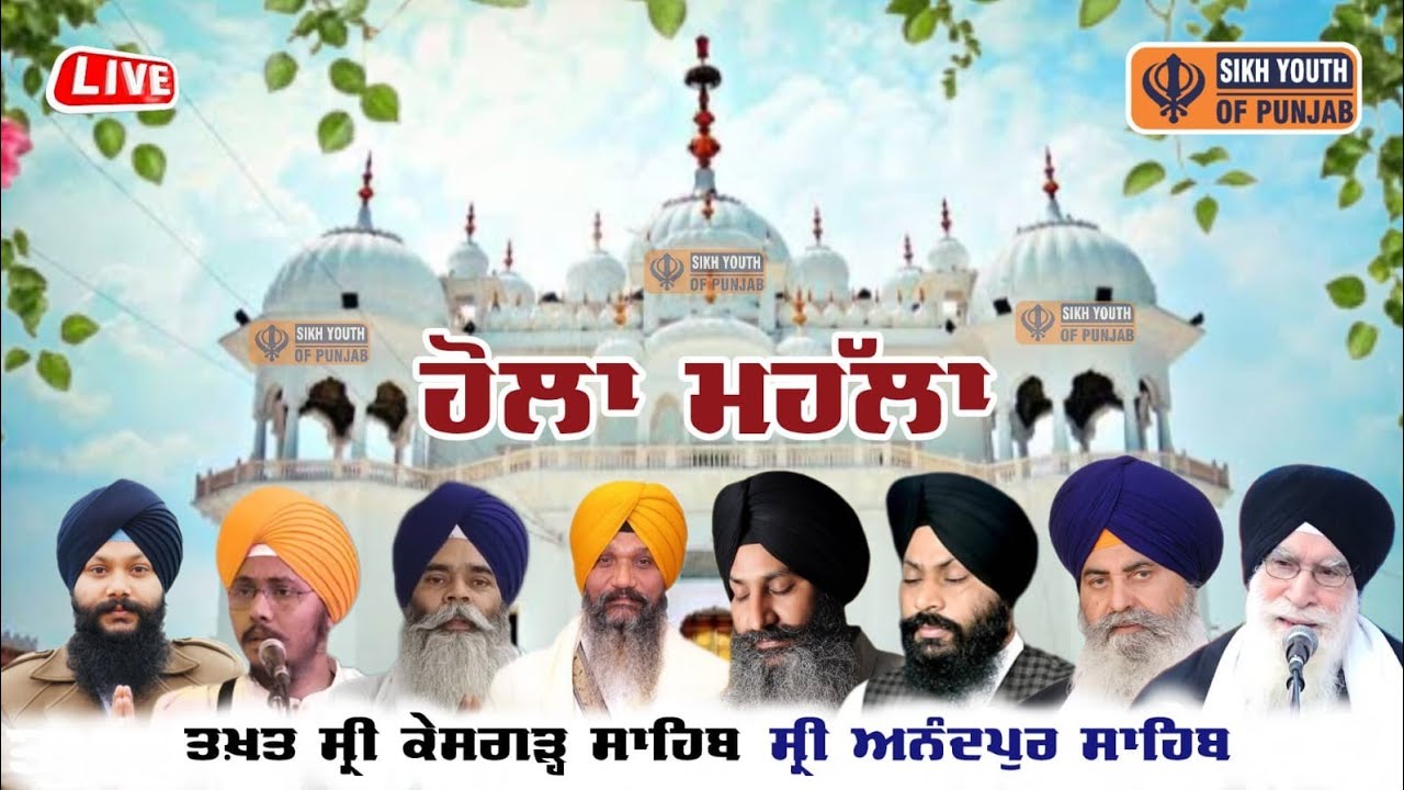 Live Holla Mahala 2026 Takhat Sri Kesgarh Sahib Sri Anandpur Sahib