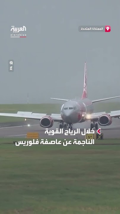            
 - نشر قبل 11 دقيقة