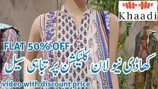 Khaadi 50% Flat OFF Sale ♥️️ Khaadi Eid New Arrival Pret ♥️ Khaadi Sale
