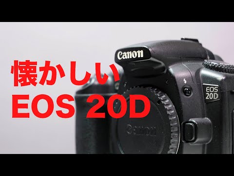 ♦️手放せない名機！完成されたスタイルを確立！EOS 20D♦️