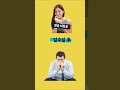 헤어진 후 남녀 반응 Shorts