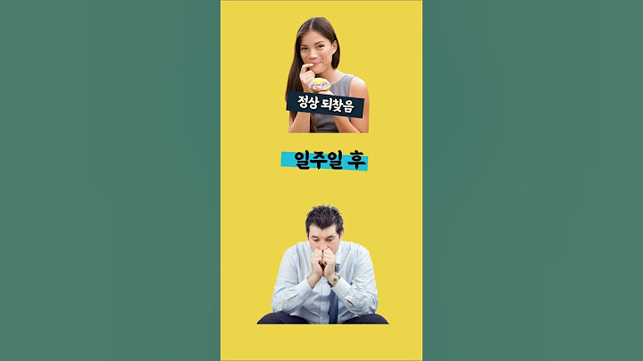 헤어진 후 남녀 반응 #shorts