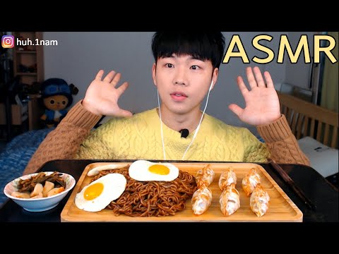 짜파게티 불닭만두😋!!리얼사운드 먹방 Eating Sound Mukbang ASMR