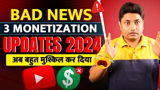 3 New YouTube Monetization Updates 2024 अब बहुत मुश्किल कर दिया  YouTube Monetization Update
