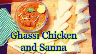 Ghassi Chicken Sanna Recipe