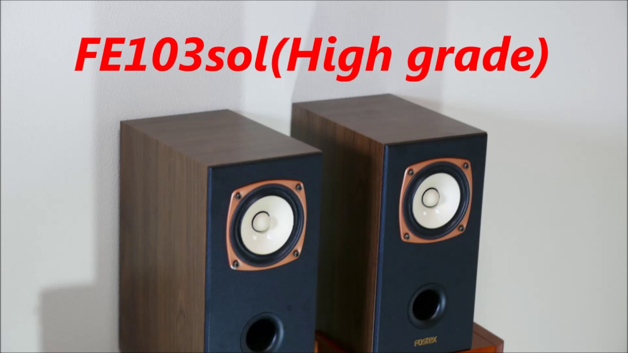 FOSTEX FE103SOL 【公式通販】