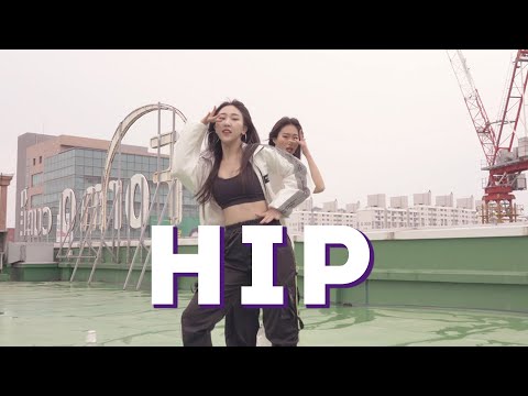 [그녀들의이중생활] 마마무-hip 커버 | KPOP IN PUBLIC | GROO_VE | 마마무 힙 | 댄스커버영상 | mamamoo hip dance cover | 목포 포르모