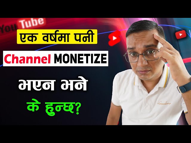 Channel Not MONETIZE in 1 Year Solution | 1 Year ma Channel Monetize bhayena bhane ke garne? class=