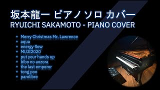Ryuichi Sakamoto - Piano Solo Cover 9 Pieces by Official Scores