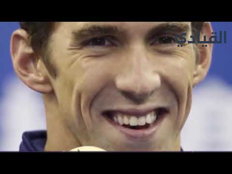 مرض نفسي تسب ب في أن يكون سب اح ا عالمي ا إنه مايكل فيليبس