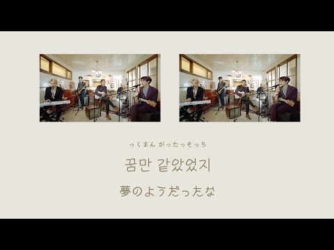 【リクエスト】days gone by / DAY6【日本語字幕/カナルビ/歌詞】