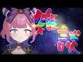 【#雑談 】キャパオーバーな あくまが 脳直で しゃべる🌈🤪【 #vtuber /チーシュ・カラメル】