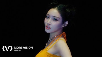 CHUNG HA 청하 | Special Digital Single [알고리즘 (Algorithm)] MV Teaser 2