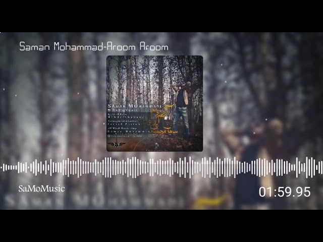 YouTubeでSaman Mohammadi-Aroom Aroomを視聴 YouTubeでSaman Mohammadi-Aroom Aroomを視聴