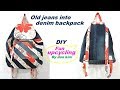 DIY 청바지-사선 스트라이프 백팩 리폼 floral stripe denim backpack 가방 wallet