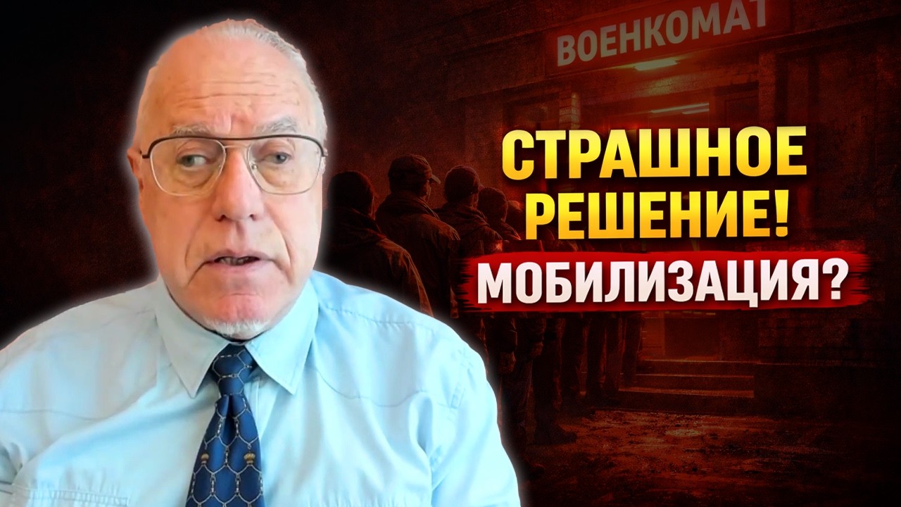 Липсиц предупредил: БЕГИТЕ, пока можете! Путин готовит СТРАШНОЕ!