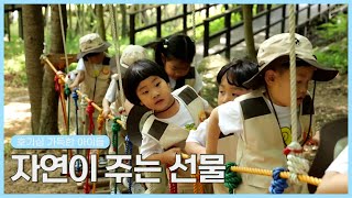 [숏클립] 자연이 주는 선물 | 생생투데이 사람과 세상 (KBS 2025.06.24. 화 방송)