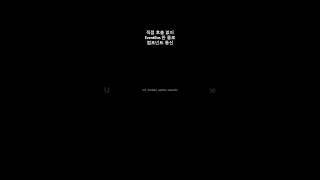 직접 호출 없이 — EventBus 30초 만에 컴포넌트 통신 #shorts #SAP #UI5