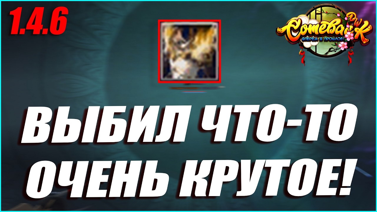 ВЫБИЛ ЧТО-ТО ОЧЕЕЕЕНЬ КРУТОЕ! КРУТКИ Р8Р ПУЗА В ПОГОНЕ ЗА ДАБЛ ПАУЗОЙ! | COMEBACK PW 1.4.6