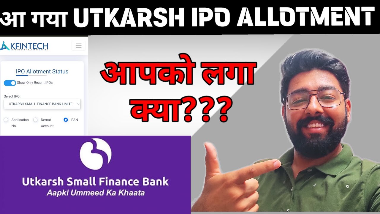 Utkarsh Small Finance Ipo Allotment Status | IPO allotment status | Jayesh khatri | knowledge jazz