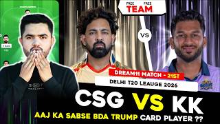 CSG vs LKK Dream11 Prediction | Chepauk Super Gillies vs Kovai Kings Today Match Prediction screenshot 1