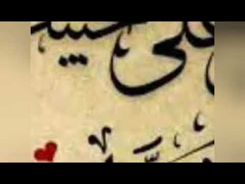 أين أصحاب الكمال أين سادات الرجال الشيخ عبدالعظيم العطواني 