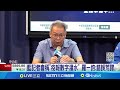 全球氣候與環境影響