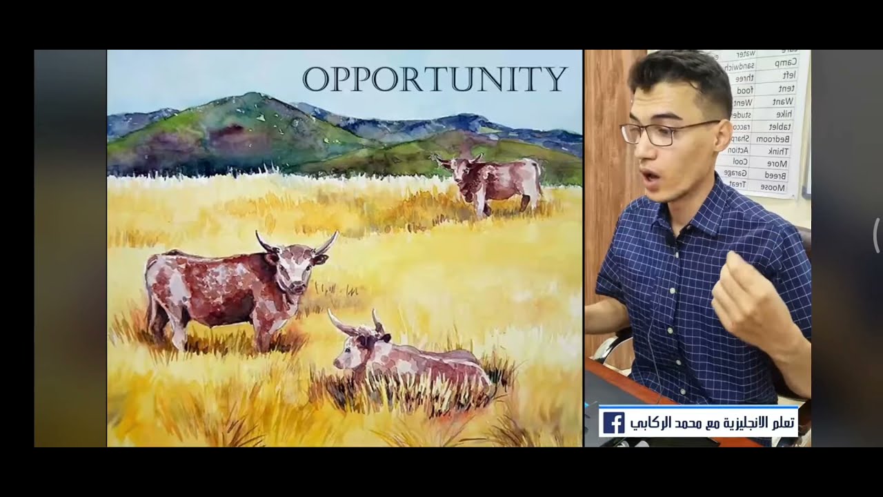 قصة جميلة لتعلم اللغة الانكليزية مع المدرب محمد الركابي