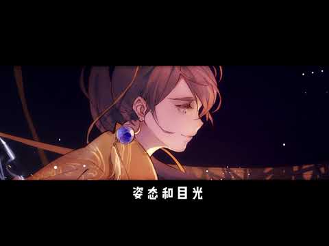 【洛少爷x落樱风】夜宴风波