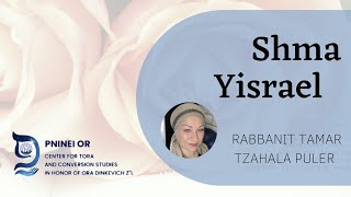 Shema Israel - Tamar Tzahala Puler