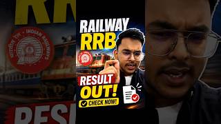 🚨 Railway RRB Result OUT! | How to Check Railway RRB Result Online?