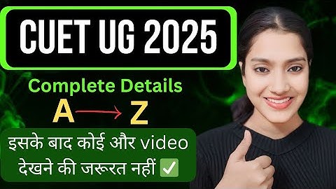 CUET UG 2025 Complete details | CUET 2025 ki puri jankari | CUET detailed information | CUET update
