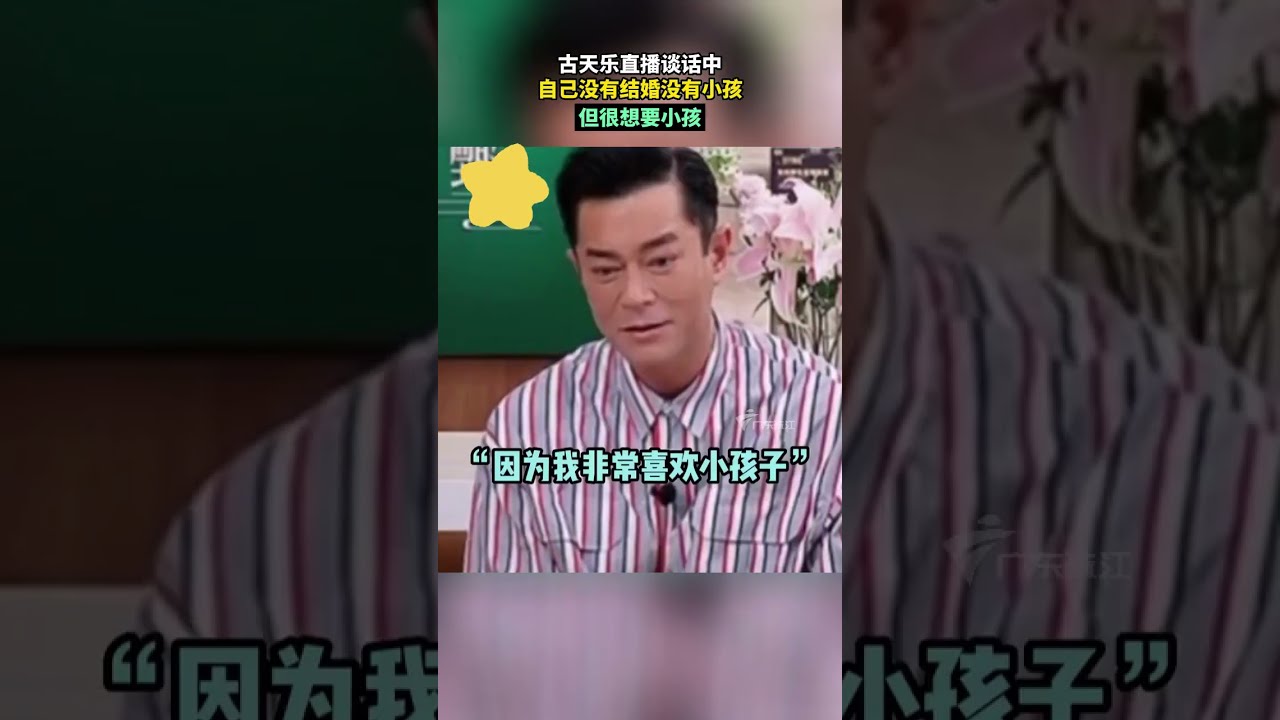 黄晓明现场替员工向古乐天求签名