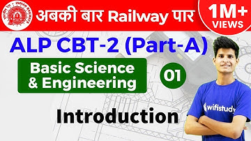 RRB ALP CBT-2 2018 | Basic Science and Engineering by Neeraj Sir | Introduction