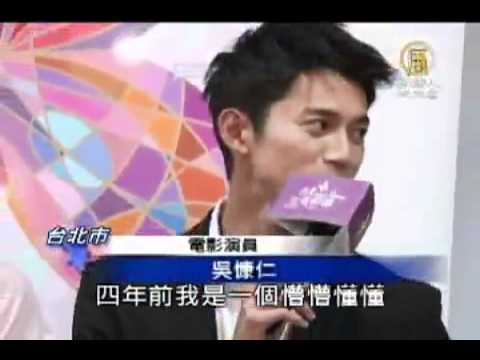 台北電影節 國際青年導演名單出爐