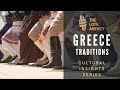 Cultural Insights: Greece  - Traditions
