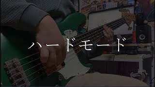 ハードモード - 風真いろは