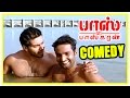 Boss engira baskaran comedy  boss engira baskaran full movie comedy scenes  arya santhanam comedy