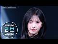 [보이스캠] 리브 (RESCENE)｜Voice Focused FanCam｜LIV of RESCENE ????Runaway｜VoiceCam360˚