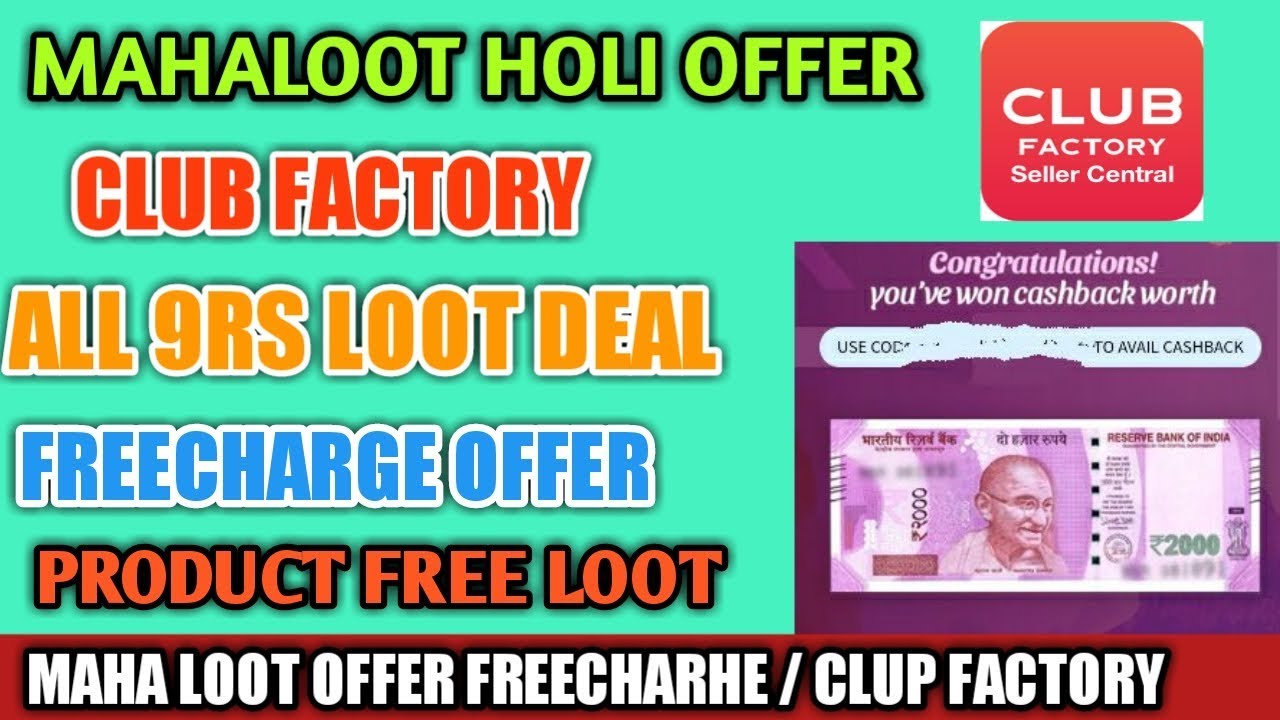 FRECHARHE HOLI OFFER | Club factory 9 rs loot offer unlimited time free products