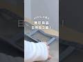 【無印良品】買うべき日用品3選！40代OLの「地味なストレス」を解消する神アイテム #muji #無印良品 #無印良品週間 #simplelife