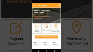 Meri Sadak App Kaise Use Kare | Village Road Complaint Online | Mohit Chaudhary