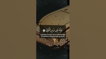 وإنه لتنزيل رب العالمين | سورة الشعراء ماهر المعيقلي 💟🌾
