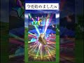 【ドラクエウォーク】最近ゲーム始めてジェム頑張って貯めたのにガチャで爆死🤯🤯🤯 #おすすめ #fyp