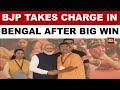 Bengal’s First BJP Cabinet Takes Shape As Suvendu Adhikari Set To Take Oath With Key Leaders
