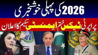 Good News for Pakistan Real Estate! Govt Announces Tax Free Amnesty Scheme  Full Details