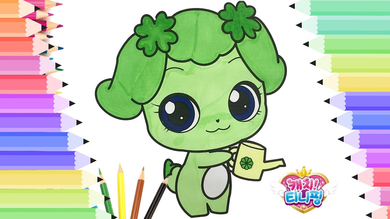 색칠놀이 캐치티니핑 차차핑 | 색칠공부 Coloring Book Catch Teenieping -Coloring Book ...