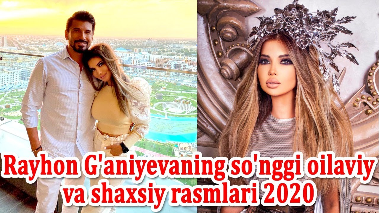 Rayhon Rasmlar Rayhon G'aniyevaning so'nggi oilaviy va shaxsiy rasmlari 2020 - YouTube